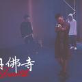 丹佛寺Dan4th