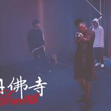 丹佛寺Dan4th