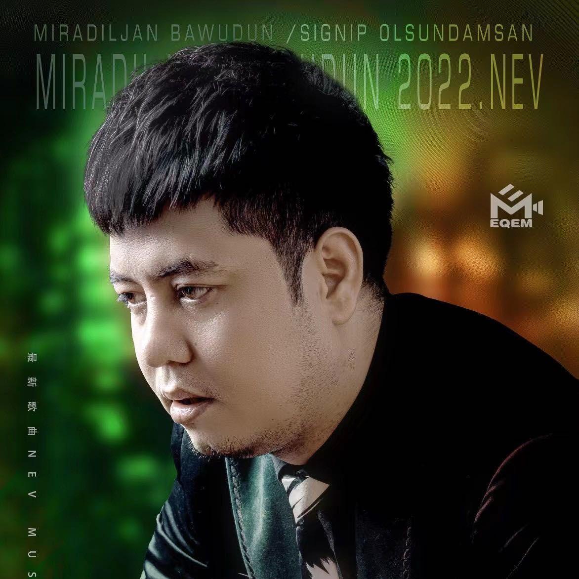 Siginip Olsun Damsan