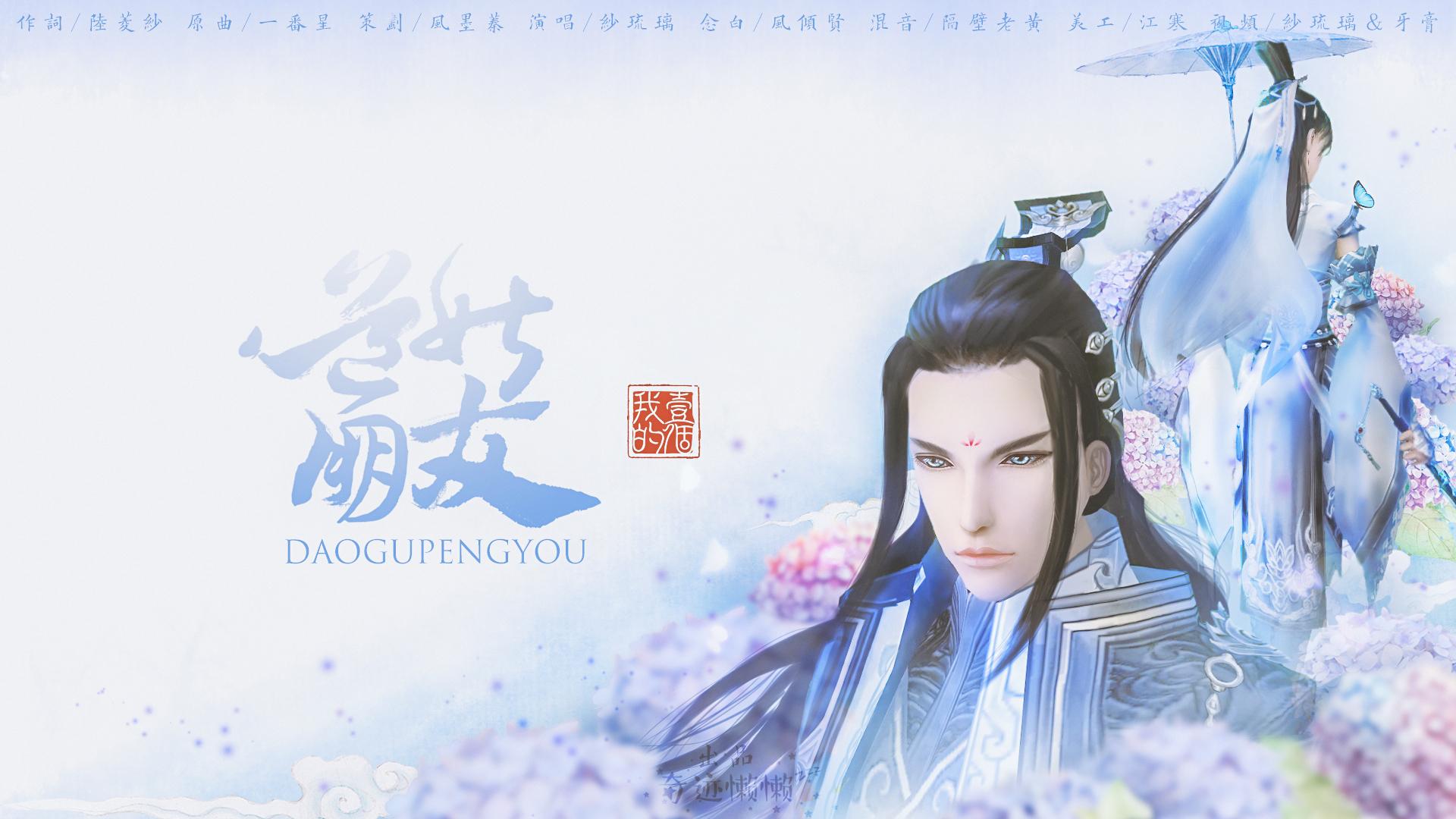 我的一个道姑朋友（Cover タイナカ彩智 / Lon）