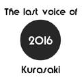 The last voice of 2016