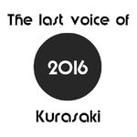 The last voice of 2016专辑