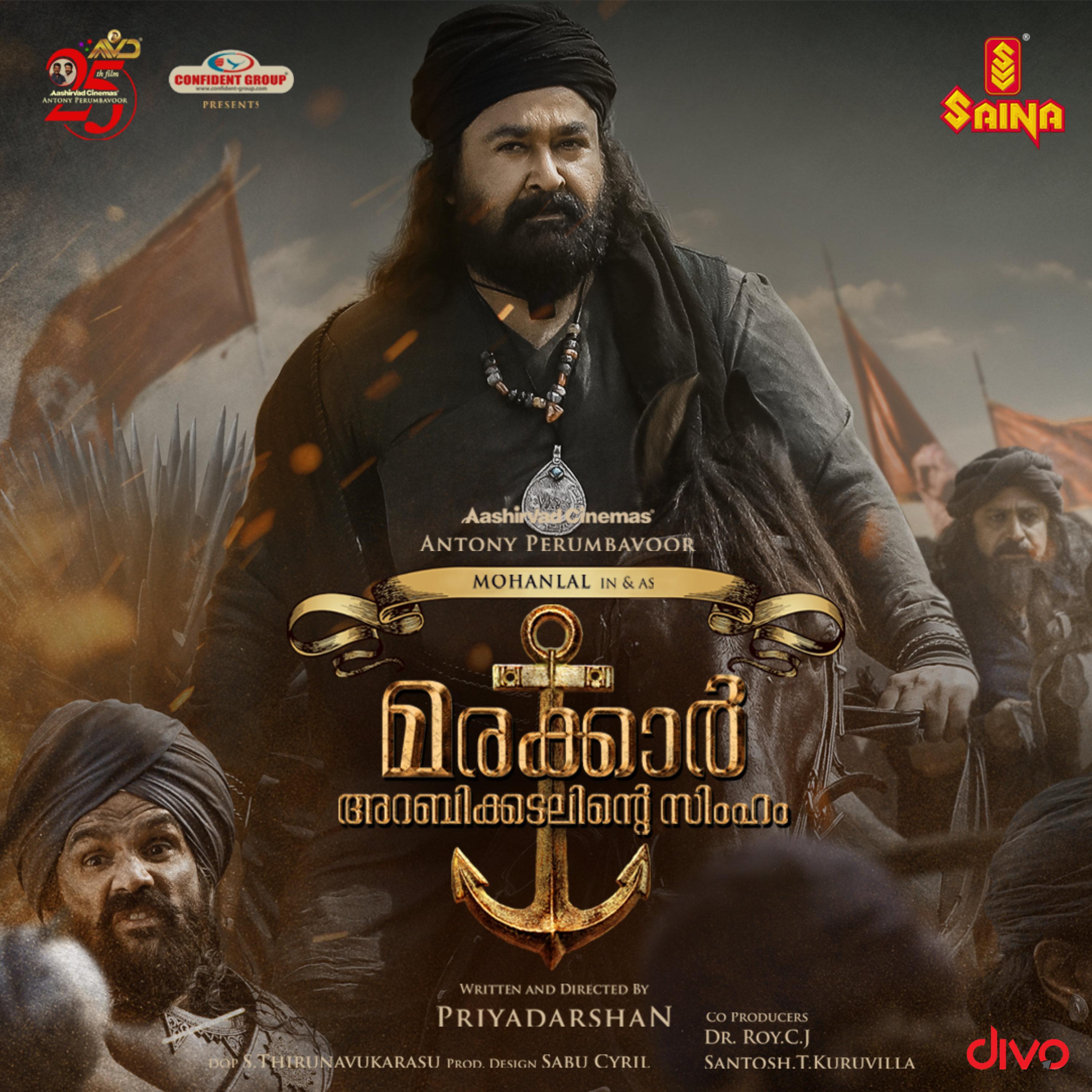 Marakkar - Arabikadalinte Simham Teaser (From "Marakkar - Arabikadalinte Simham")