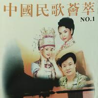 容中尔甲 - 高原红 改编DJ伴奏