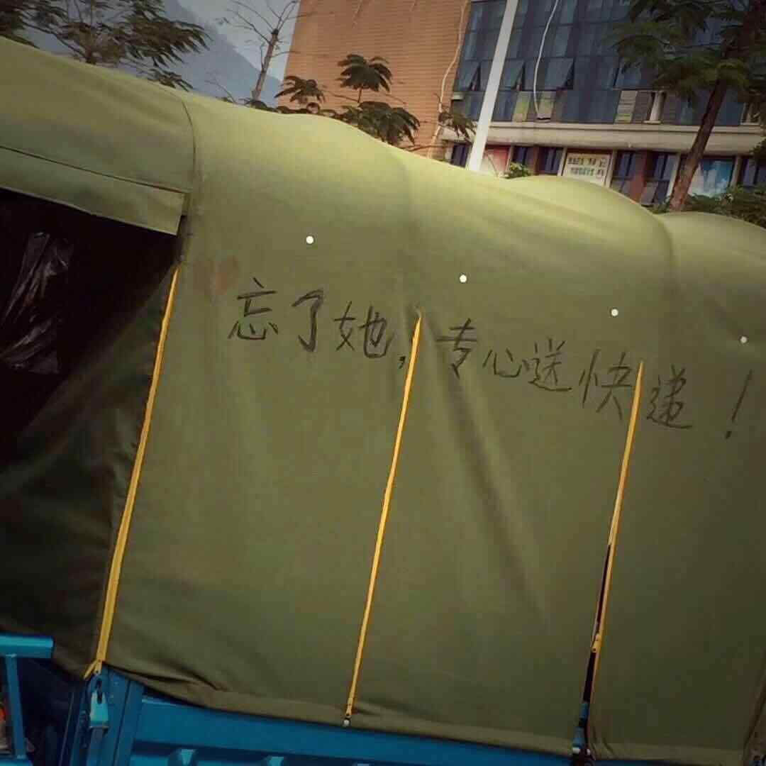 新学校合唱团歌曲封面
