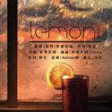 Lemon中文版