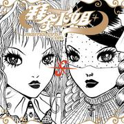 2005拜金小姐 第二弹