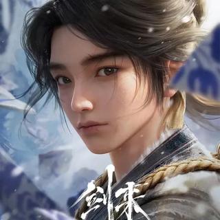 剑来丨动漫原声 OST OP ED 全收录