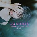 COSMOS