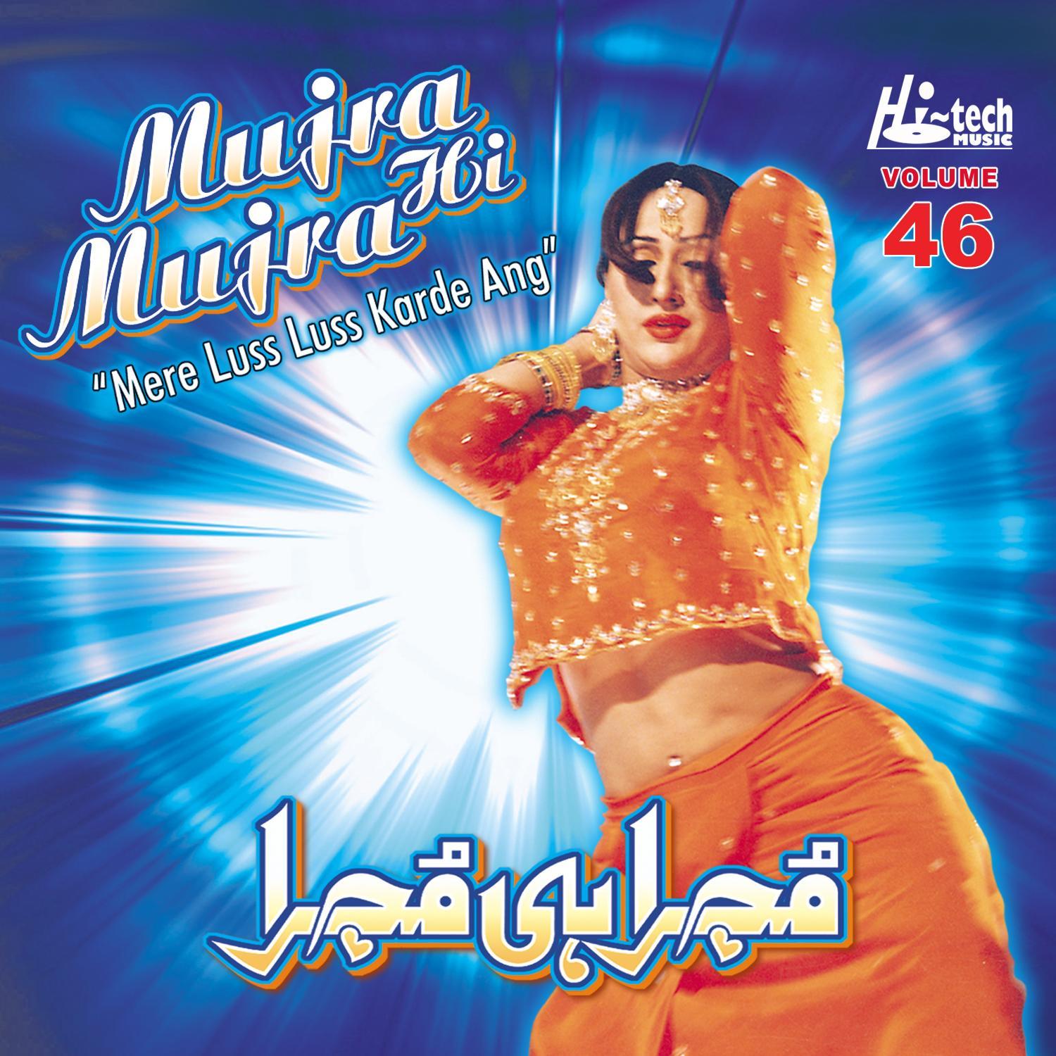 Mere Luss Luss Karde Ang (Mujra Hi Mujra), Vol. 46