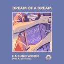 Dream of a dream(Prod. By 윤상)