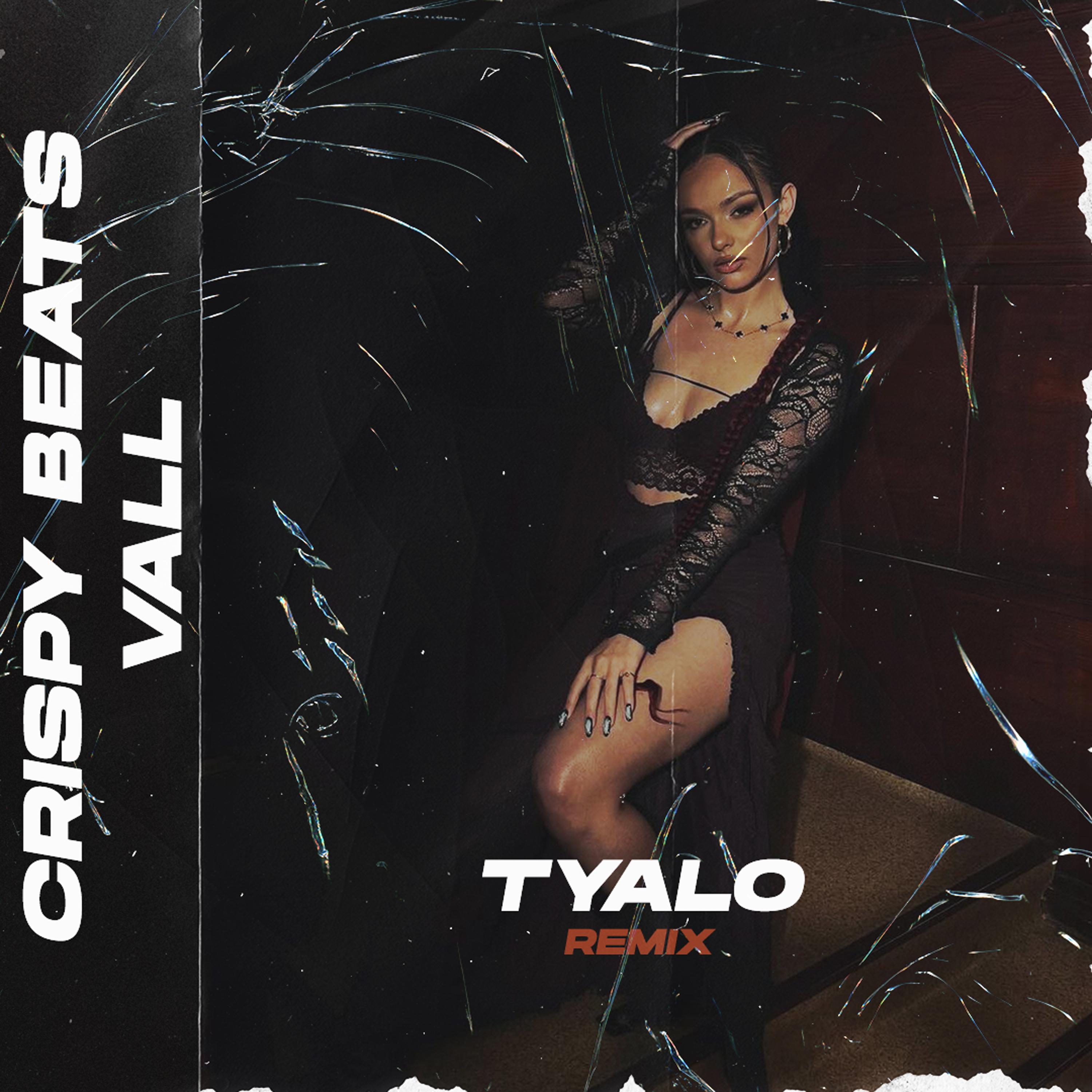 TYALO (Remix)