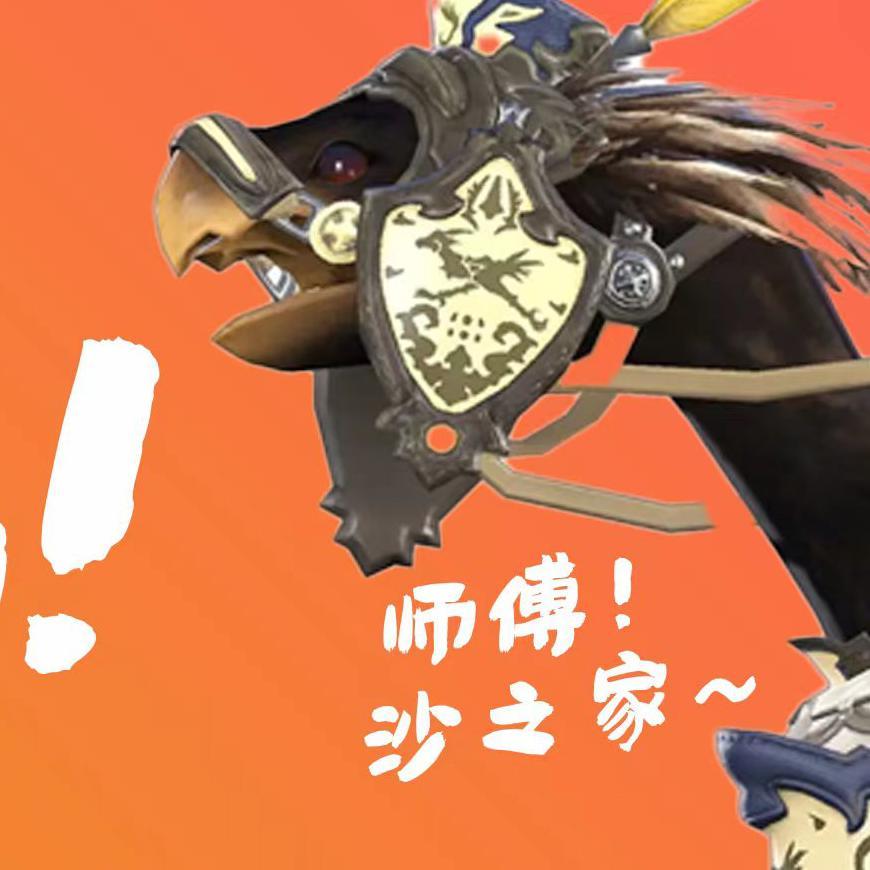 【FF14】最终幻想14 bgm阿卡贝拉翻唱