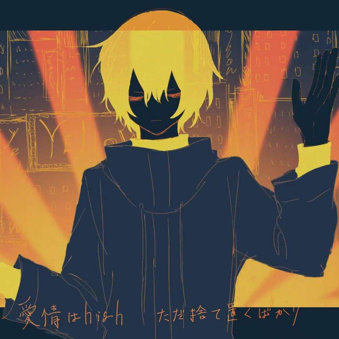 YELLOW（翻自 有機酸）