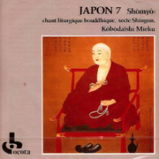 Japon 7 - Shômyô: chant liturgique bouddhique, secte Shingon