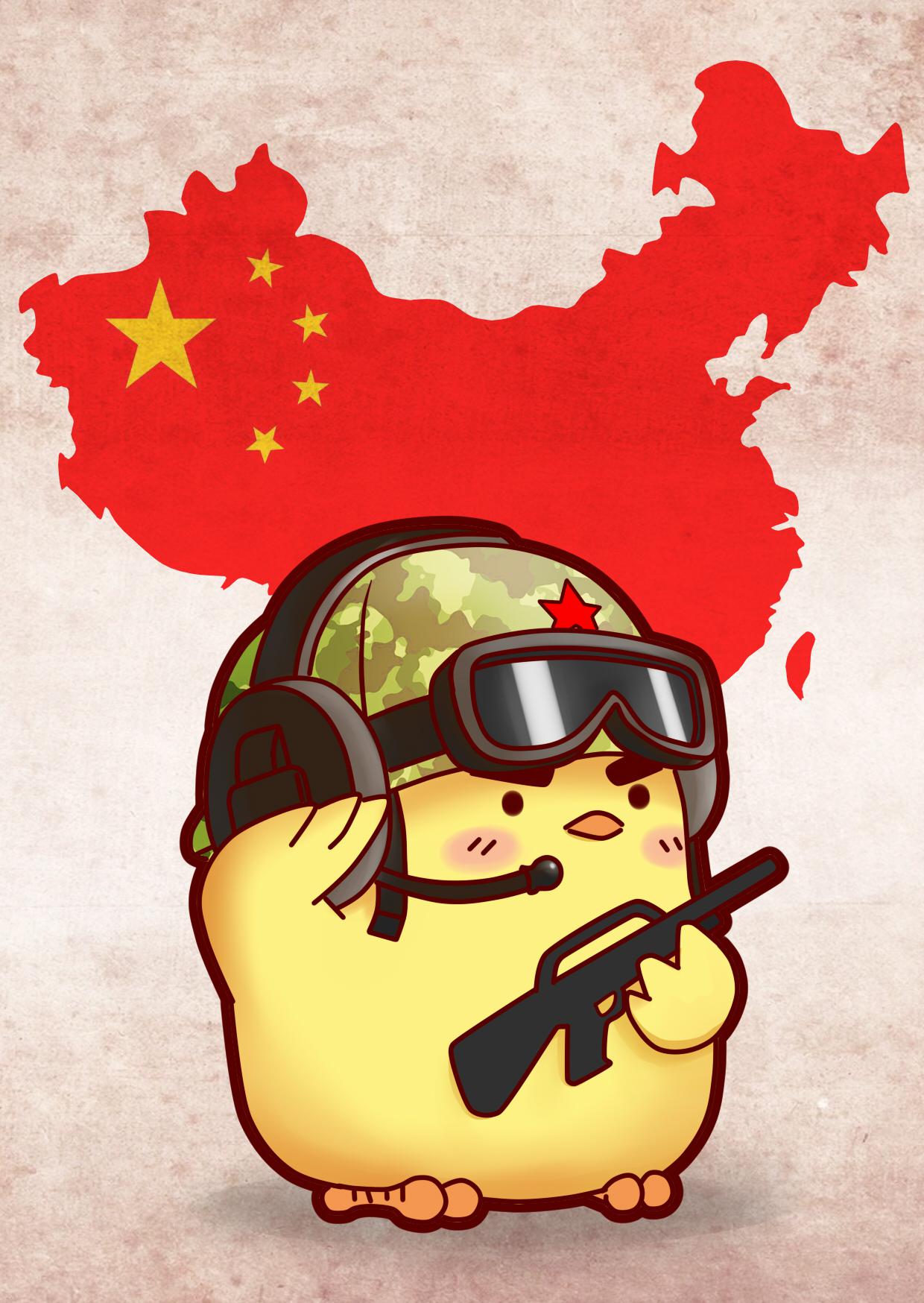 崛起