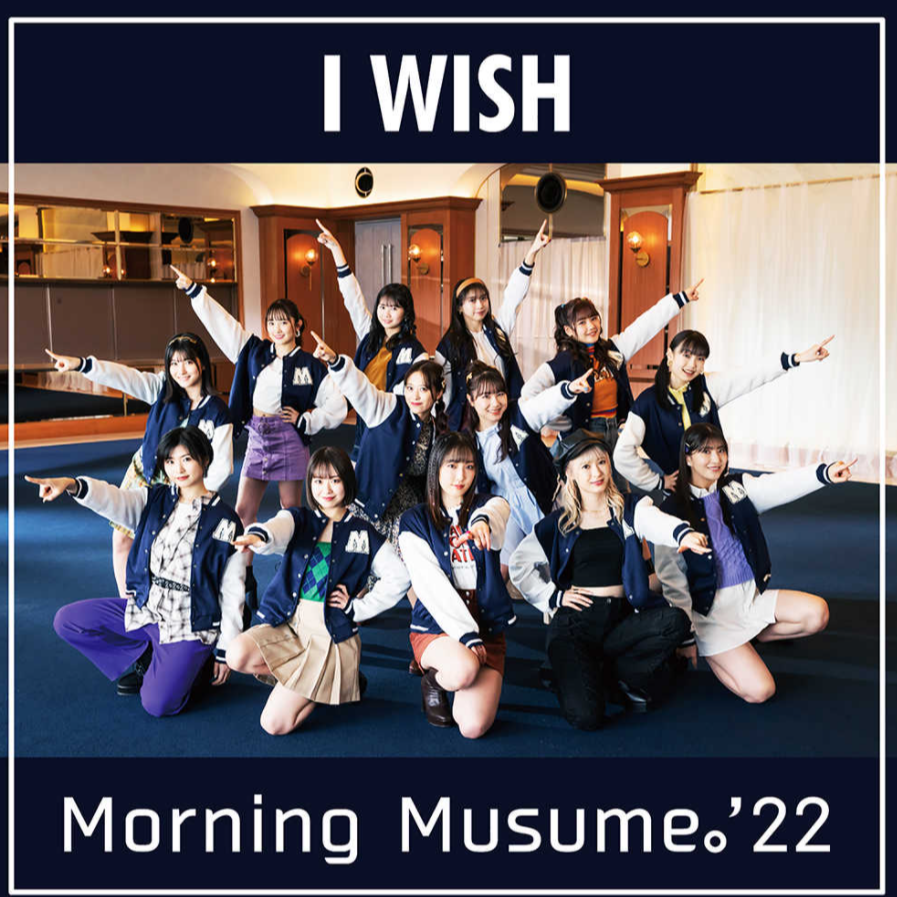 I WISH