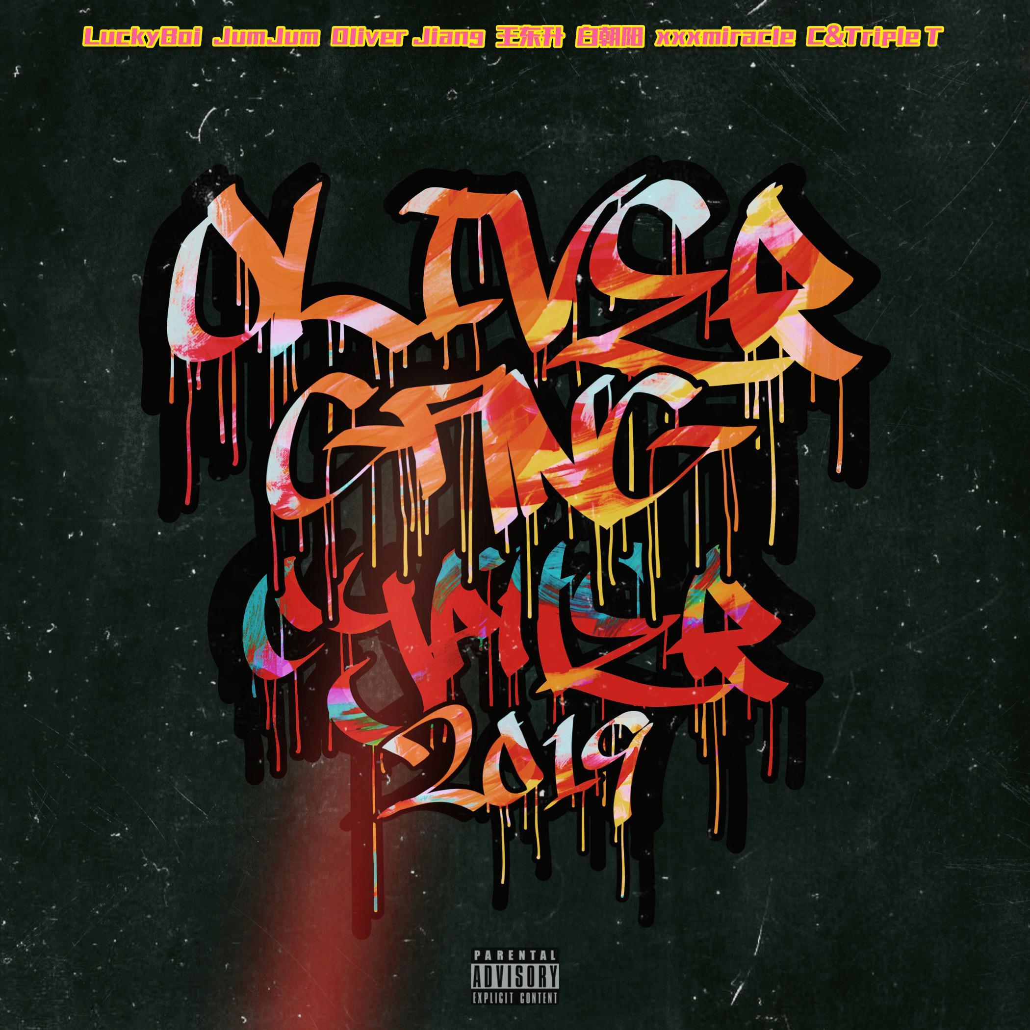 Oliver Gang Cypher 2019