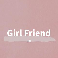 Girl Friend（大改版本）