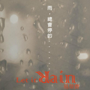 Let It Rain专辑
