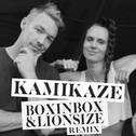Kamikaze (Boxinbox & Lionsize Remix)专辑