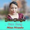Purbanchal Music - Baisa Chadyo.. (feat. Mina Niraula)