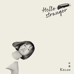 Hello Stranger