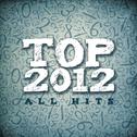 Top 2012. All Hits专辑