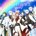 WiSH VOYAGE专辑