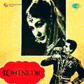 Kohinoor (Original Motion Picture Soundtrack)