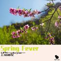 Spring Fever