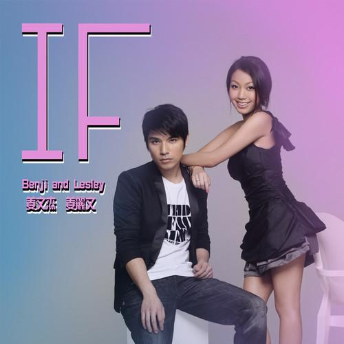 If (Showtime 2)
