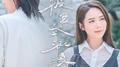 报复式浪漫专辑