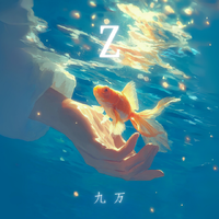 Li-2c(李楚楚) - 就忘了吧 (女生版原版伴奏)