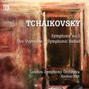 Tchaikovsky: Symphony No. 5 & The Voyevoda专辑
