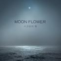 Moon Flower专辑