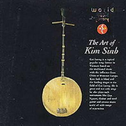 国外代理馆-世界音乐图书馆-越南京欣月琴艺术专辑
