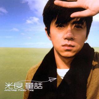 经典『堪比神仙打架的时代』_经典华语歌曲