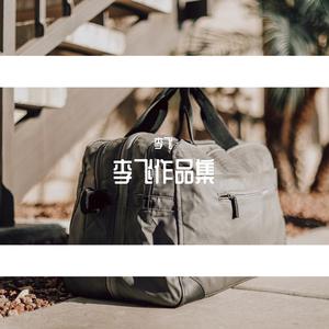 唐吟 - 一帘风月