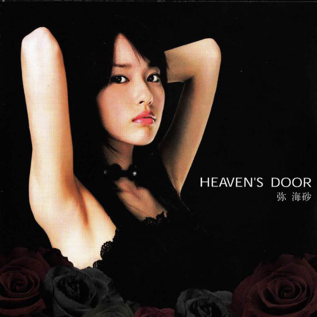 Heaven's Door专辑