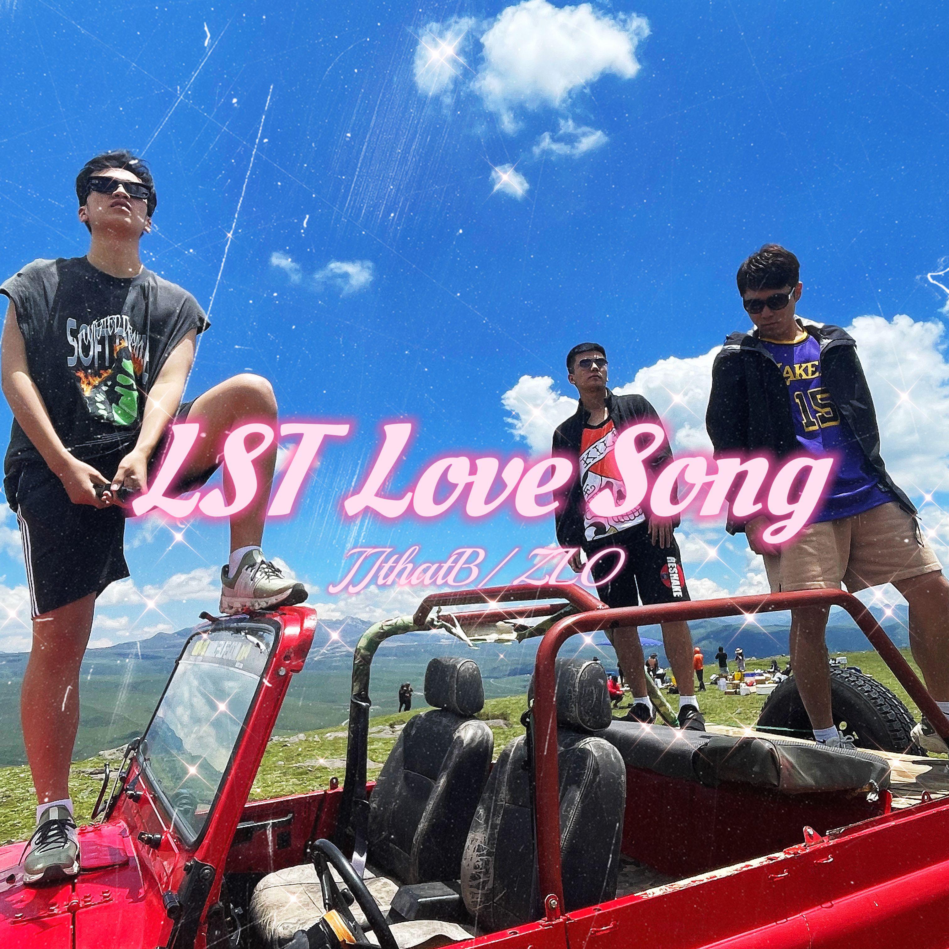 LST Love Song专辑