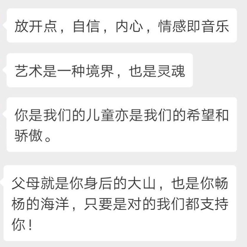 一首可以分享到朋友圈的歌专辑