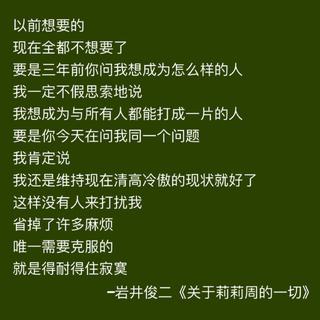 小黑桃给你的情书