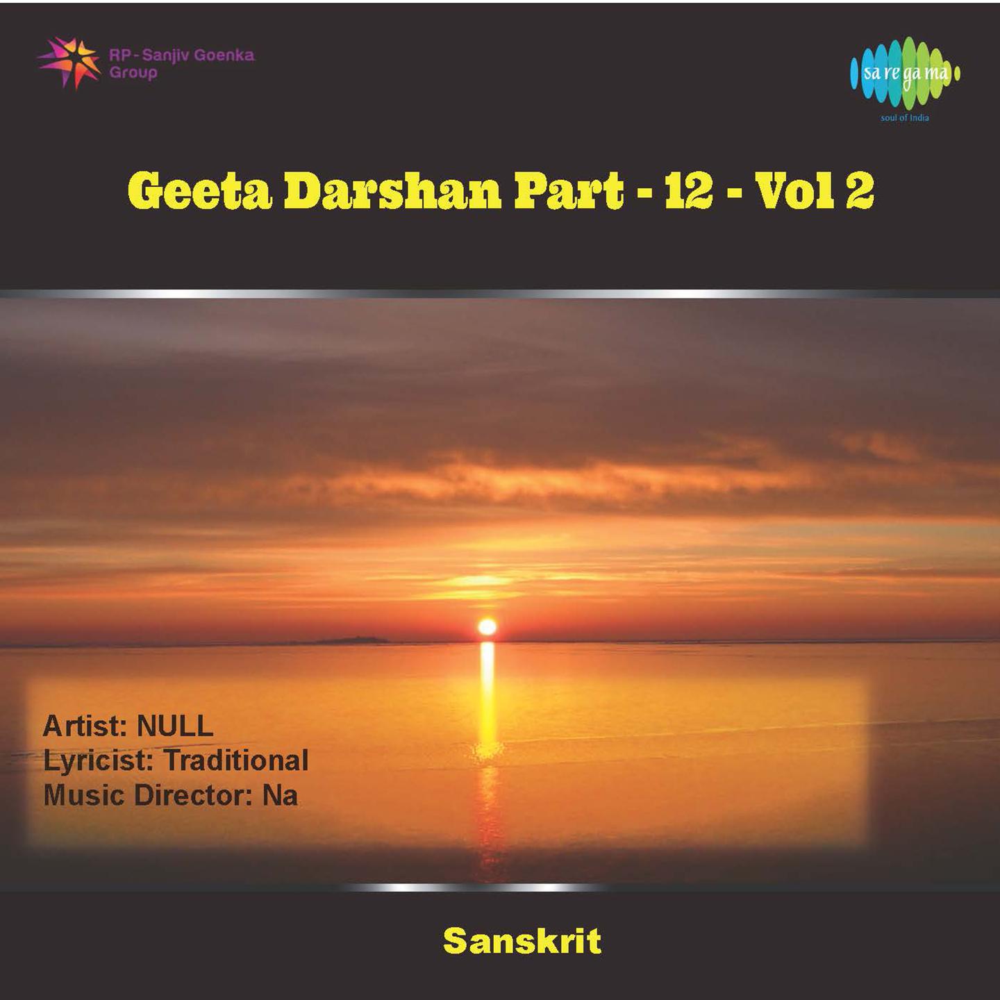 Geeta Geeta Darshan Part Volume 12专辑