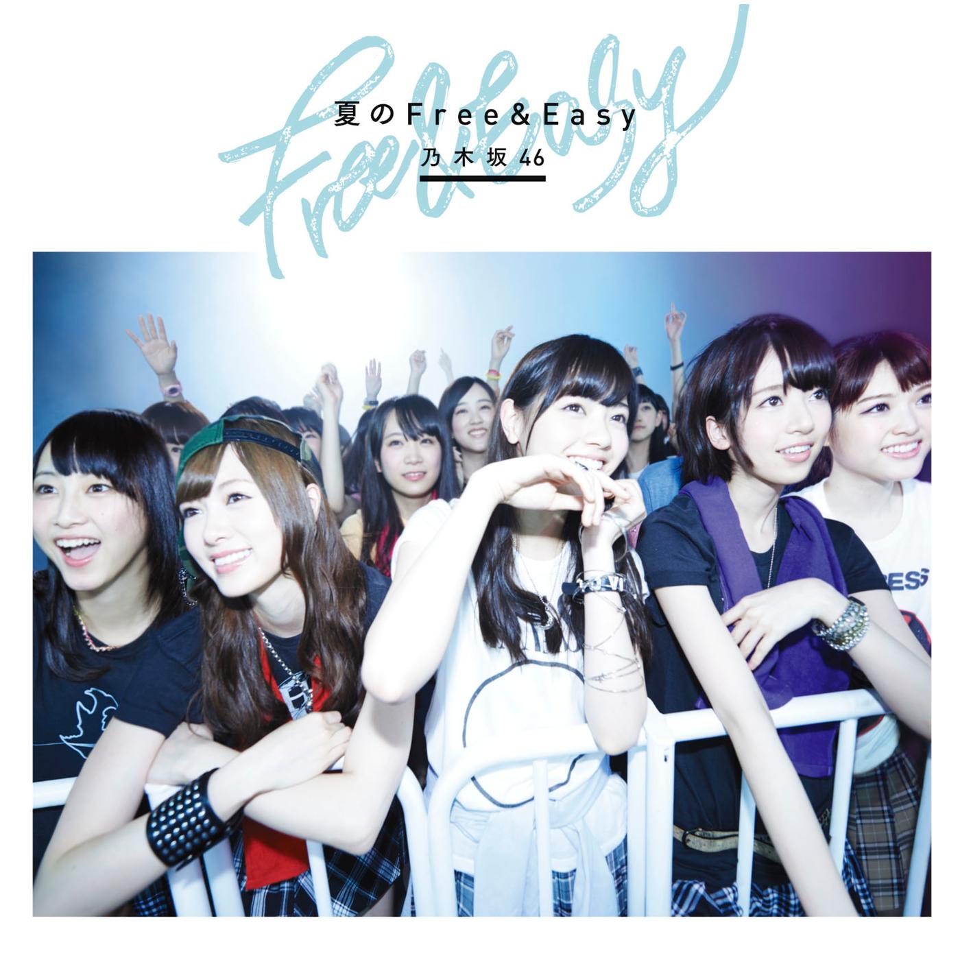 夏のFree＆Easy Type-D