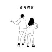 小传奇