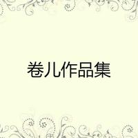 我是最爱你的男人（男和声伴奏）