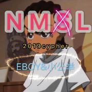 NMSL（2019Cypher）