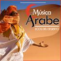 Chansons d'Arabie. Musique arabe traditionnelle专辑