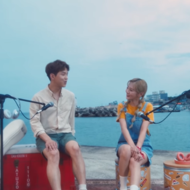 여기어때요 (Live)